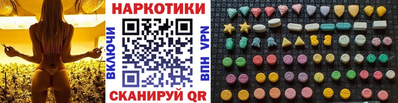 Названия наркотиков Орехово-Зуево Гашиш Alpha PVP ГЕРОИН Галлюциногенные грибы Конопля Меф
