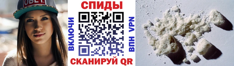 АМФЕТАМИН 97%  цена наркотик  Орехово-Зуево 