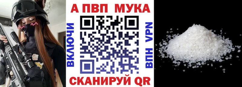 как найти закладки  Орехово-Зуево  гидра как войти  Alpha-PVP Соль 