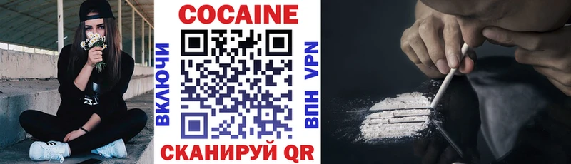 COCAIN 98%  Орехово-Зуево 