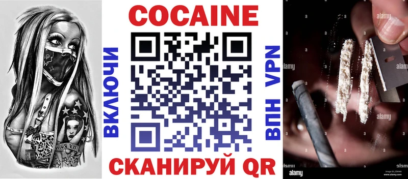 COCAIN Колумбийский Орехово-Зуево