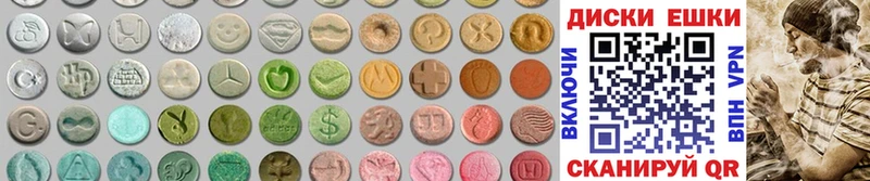 Ecstasy 300 mg  Орехово-Зуево 