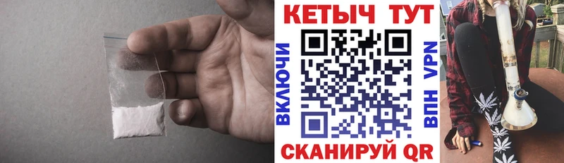 Кетамин ketamine  KRAKEN маркетплейс  Орехово-Зуево 
