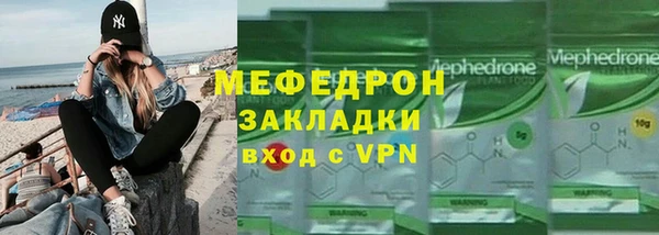 стаф Бородино