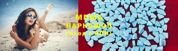 герыч Бронницы