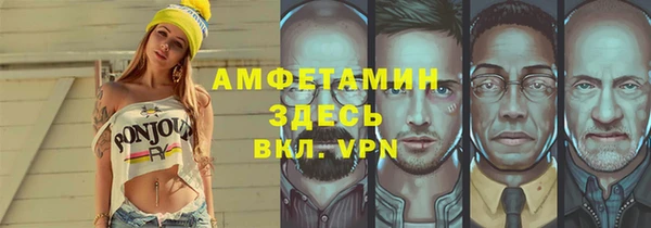 герыч Бронницы