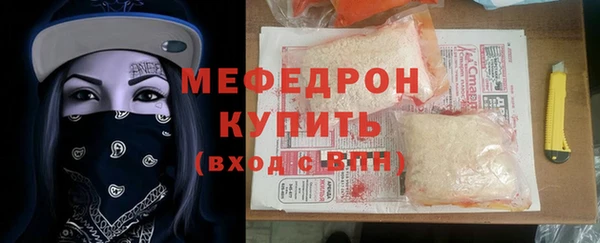 индика Бугульма