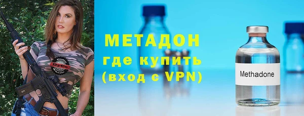 MDMA Аксай