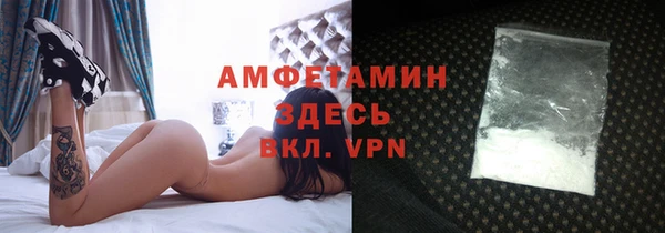 герыч Бронницы