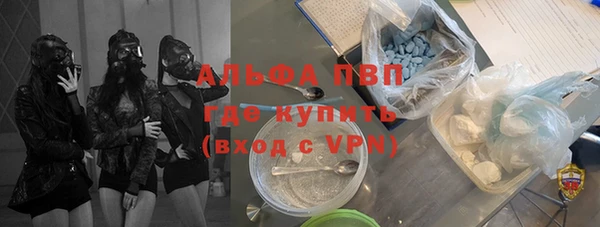 мефедрон Каменск-Шахтинский