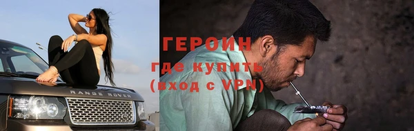 стаф Бородино