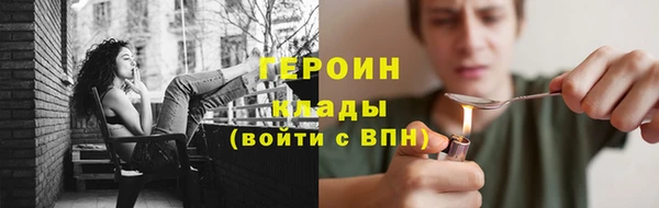 экстази Новодвинск