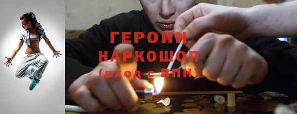 героин Новокубанск