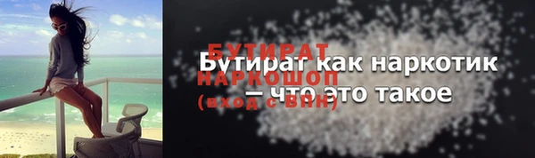 ПСИЛОЦИБИНОВЫЕ ГРИБЫ Нязепетровск
