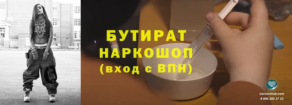 индика Бугульма
