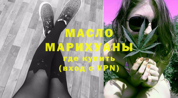 герыч Бронницы