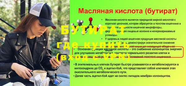 кокаин VHQ Нягань