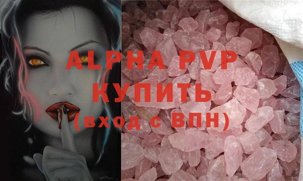 герыч Бронницы