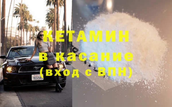 индика Бугульма
