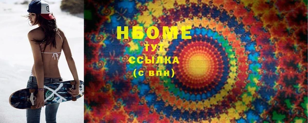 герыч Бронницы