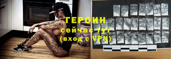 герыч Бронницы