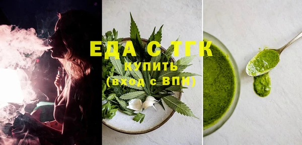 стаф Бородино
