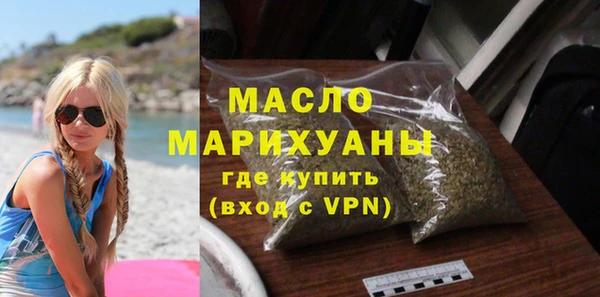 герыч Бронницы