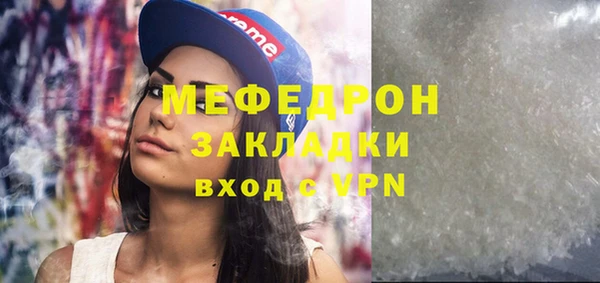 индика Бугульма