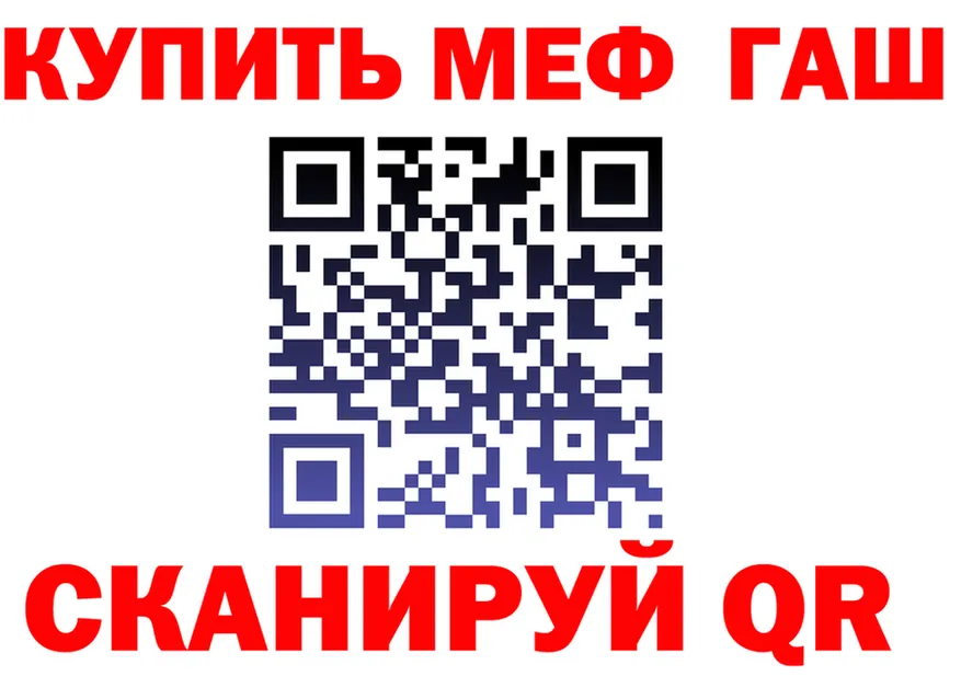 МЕФ VHQ ссылки площадка мега Орехово-Зуево