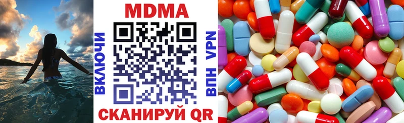 MDMA crystal  omg ONION  Орехово-Зуево 