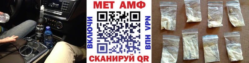 где купить наркоту  Орехово-Зуево  МЕТАМФЕТАМИН мет 