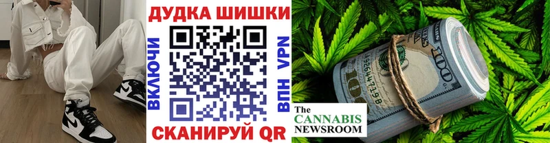 Бошки Шишки VHQ  Орехово-Зуево 